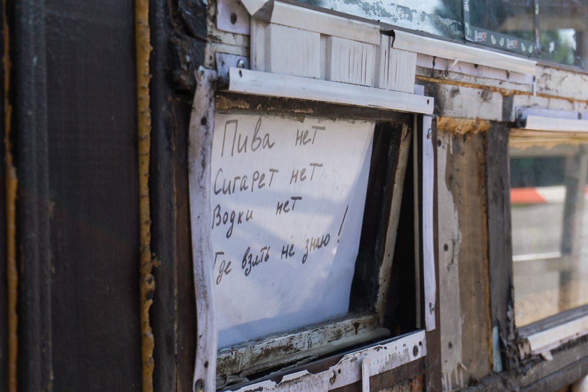 Ни добавить, ни прибавить... Ни добавить, ни прибавить...