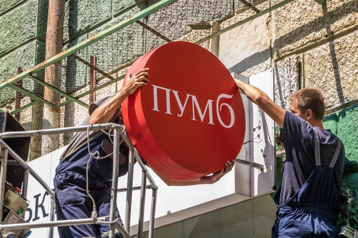 На тротуар загнали автовышку и оградили место фишками. Позже работники начали разбирать конструкцию На тротуар загнали автовышку и оградили место фишками. Позже работники начали разбирать конструкцию