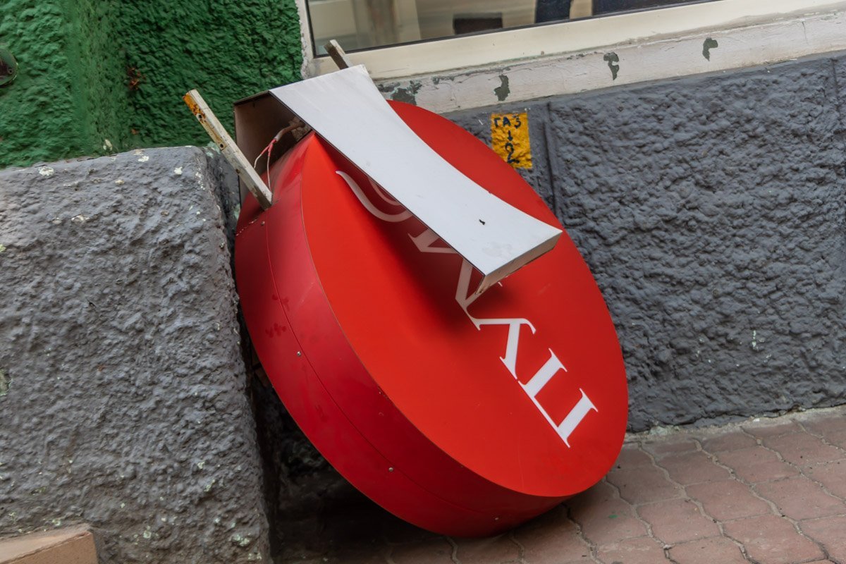 Части конструкции коммунальщики складывали возле входа в банк Части конструкции коммунальщики складывали возле входа в банк