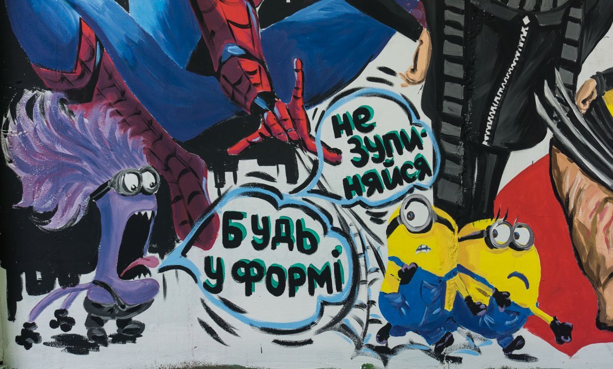В одном из дворов на улице Байкальской в Днепре появилось граффити компании «Мстителей»