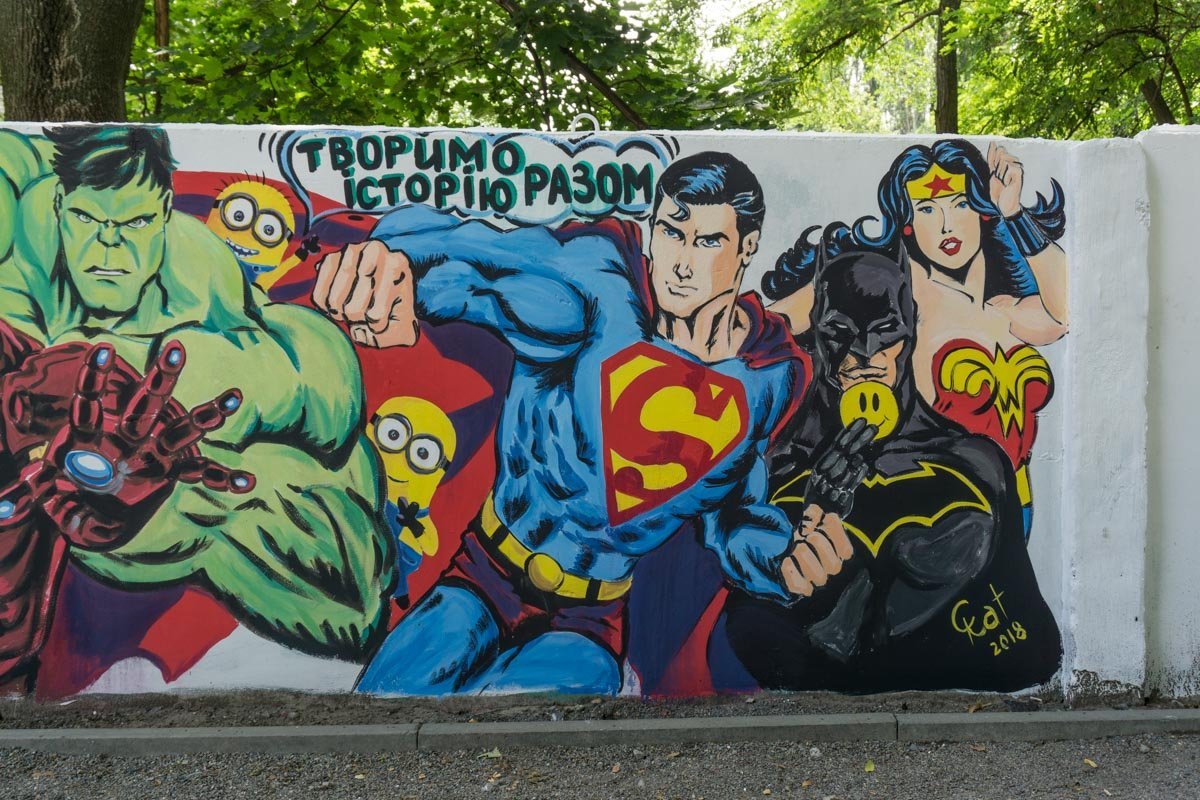 Художники рассказали, что они просто хотят сделать двор, в котором живут, лучше, облагородить место, где играют их дети и сплотиться всем двором