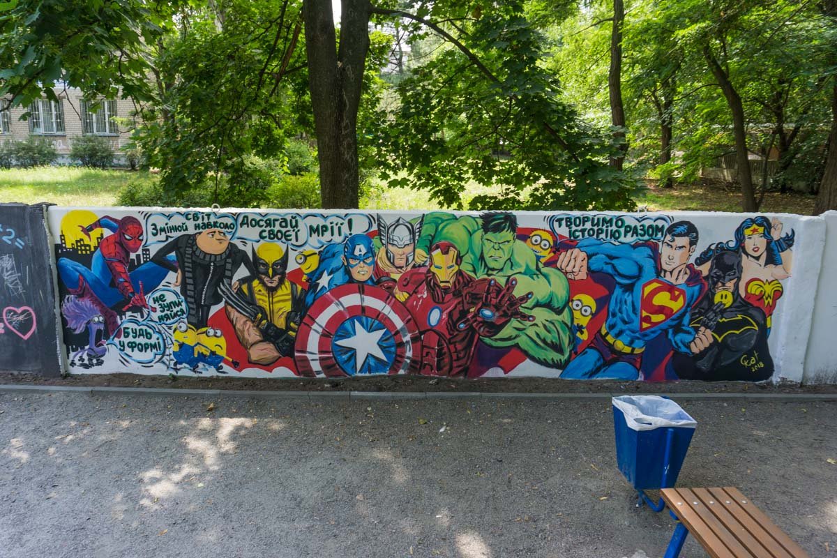 На данный момент композиция на стене полностью завершена