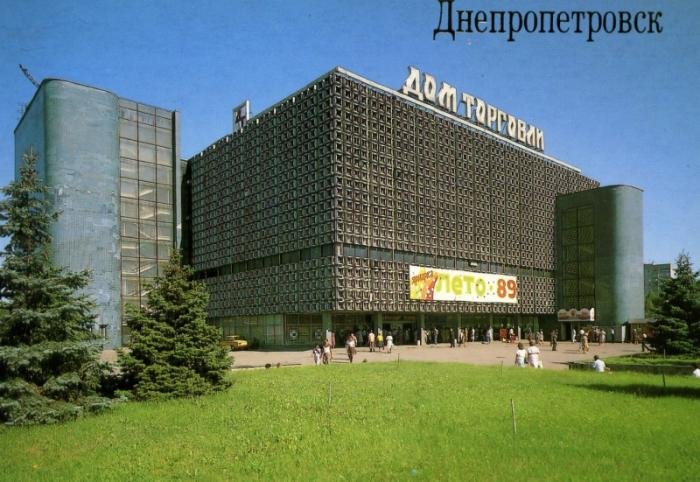 Так здание выглядело раньше Так здание выглядело раньше