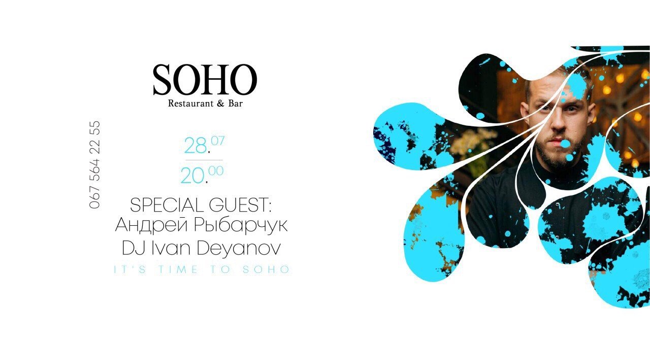 ТОП мероприятий, куда стоит пойти на выходных в Днепре 1