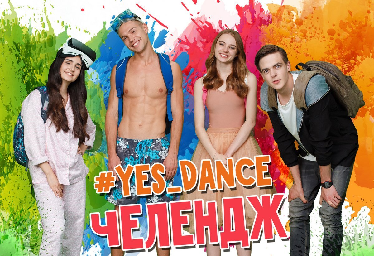 Танцуй - и выигрывай крутой рюкзак английского бренда! 3