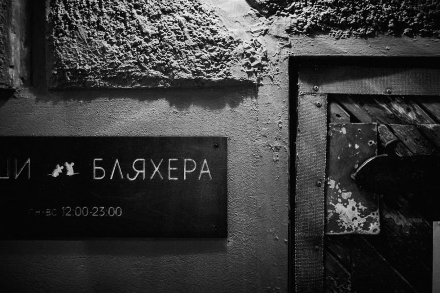 Ресторан находится на проспекте Дмитрия Яворницкого, 46