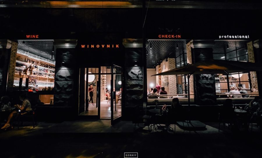 Кафе расположилось на проспекте Дмитрия Яворницкого, 53а