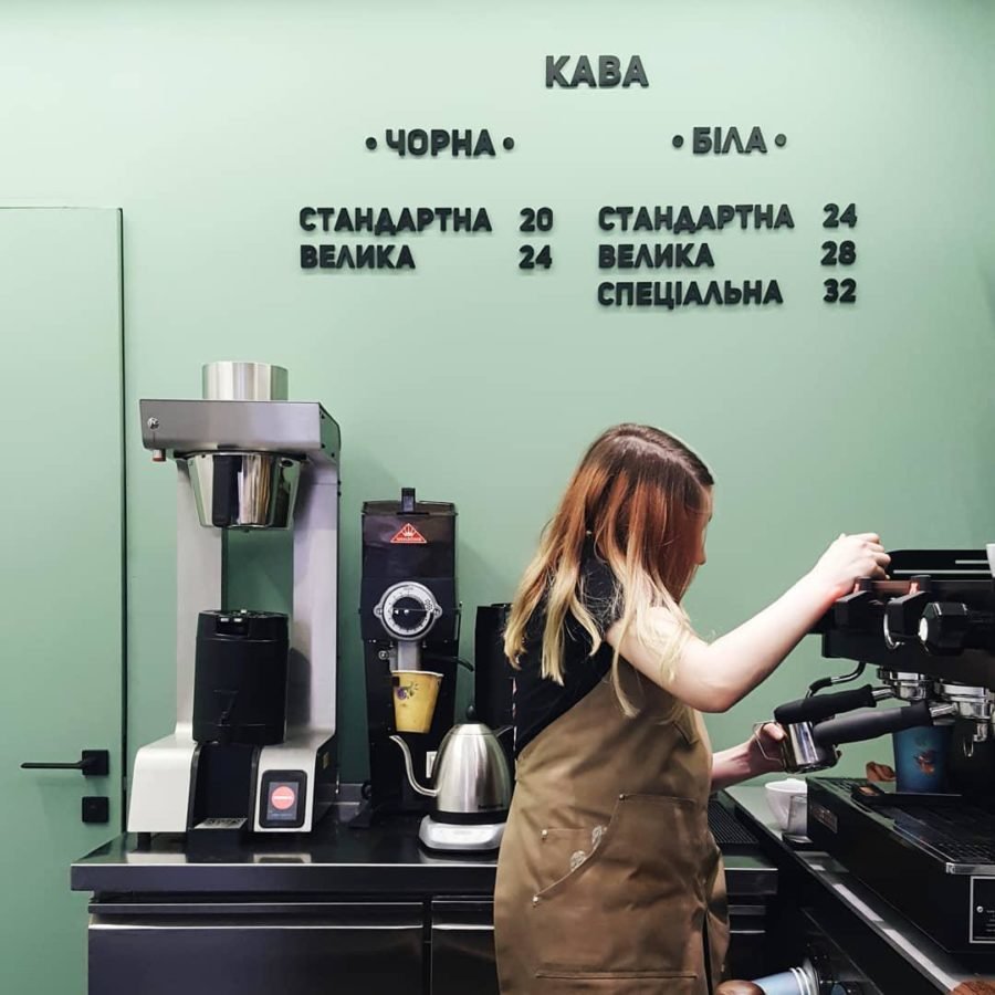 Біла Стріла