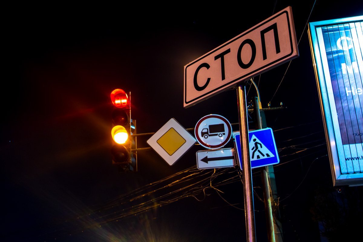 Знак намекает, мол, остановись и подумай о своей жизни, возможно, ты что-то делаешь не так Знак намекает, мол, остановись и подумай о своей жизни, возможно, ты что-то делаешь не так