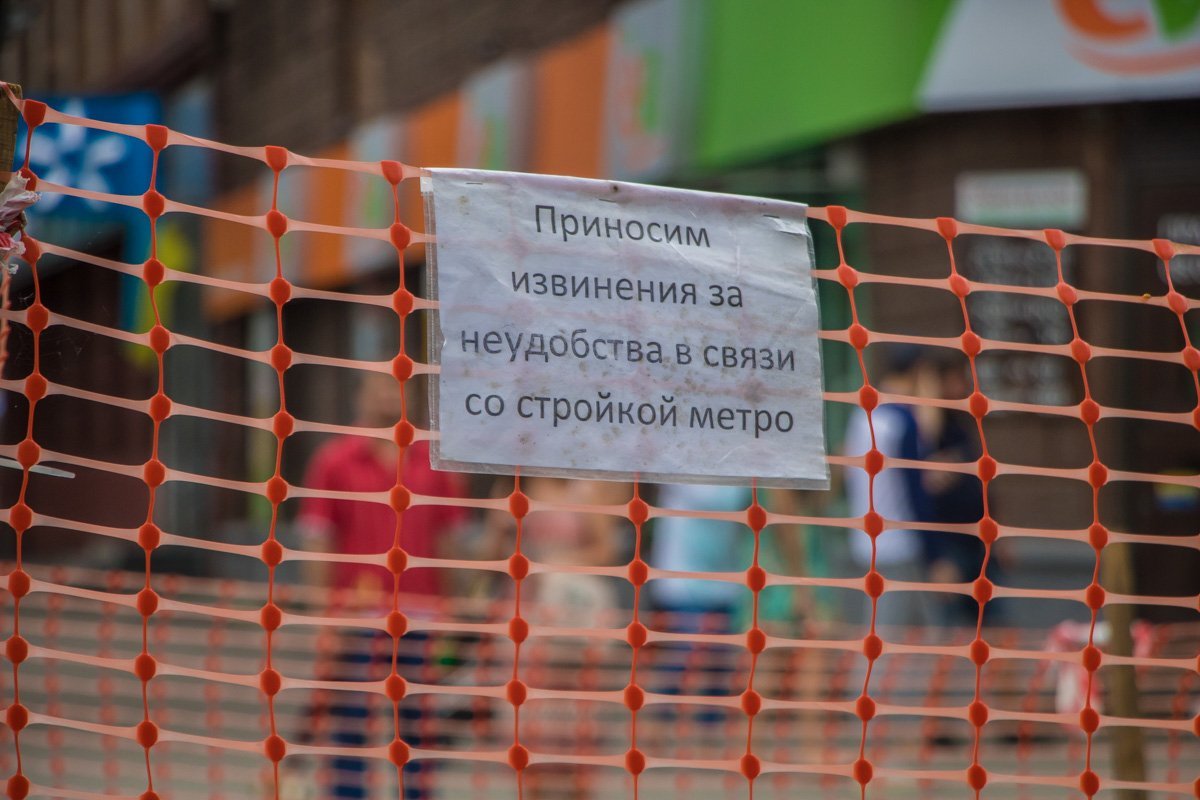 Отель "Украина" страдает от строительства