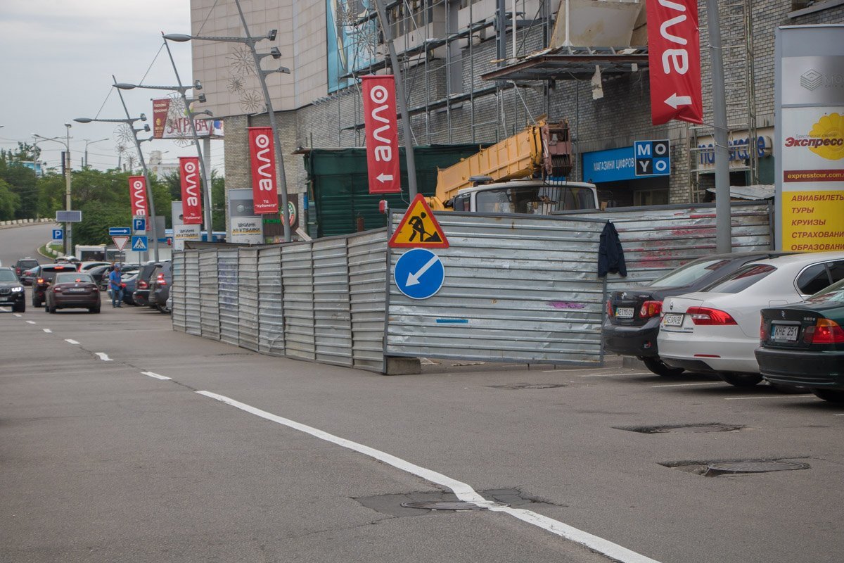 Город, не болей