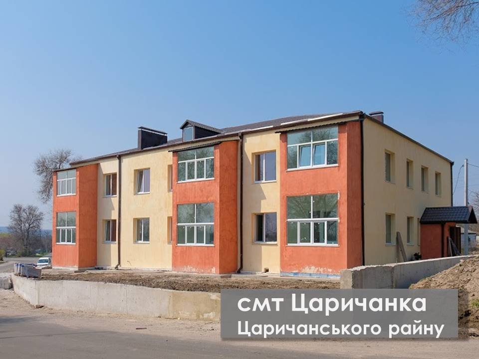 В Днепропетровской области строят социальное жилье 1