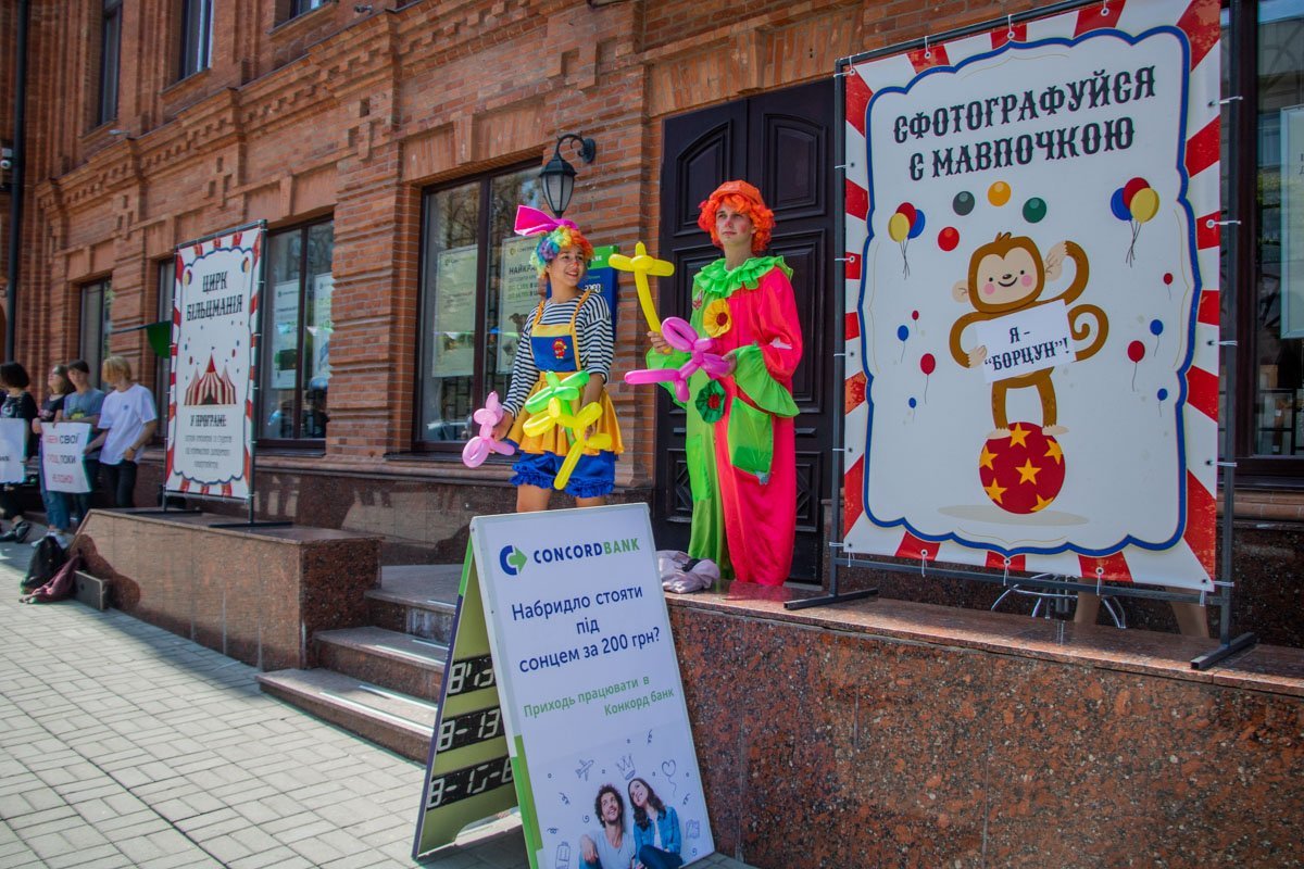 Фото с борцуном - бесплатно