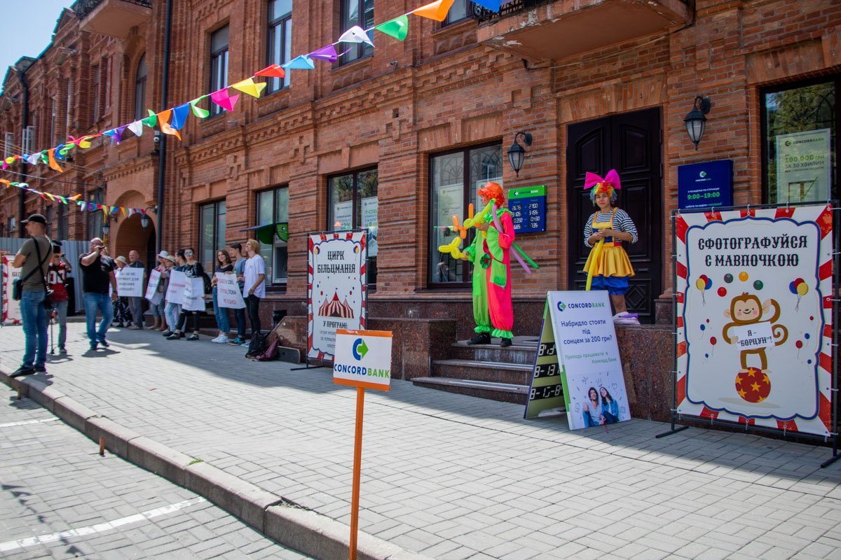 Бильцанский цииирк. Пла-ка-ты все нарисовал...