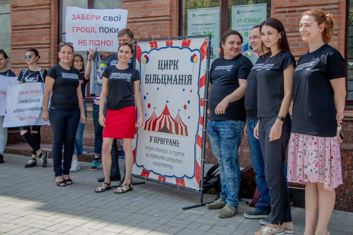 Сотрудники банка не ведутся на провокации