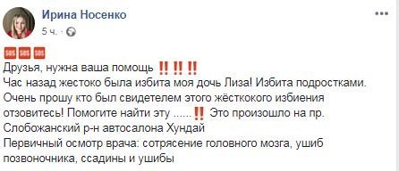 Пост в социальных сетях Пост в социальных сетях