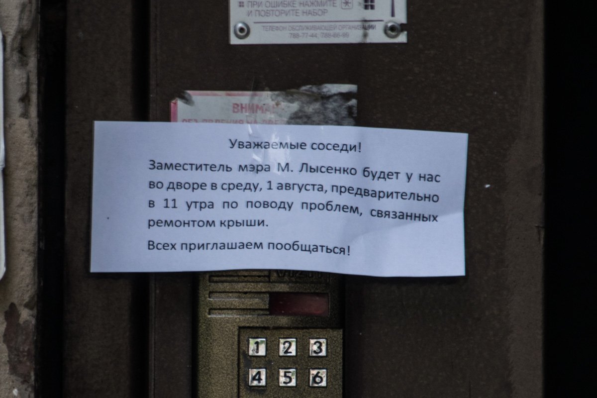 И это подрядчик немного убрался перед приездом заммэра И это подрядчик немного убрался перед приездом заммэра