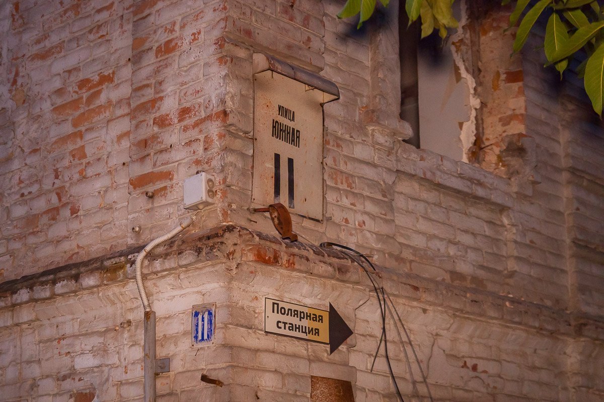 Инцидент произошел на улице Южной