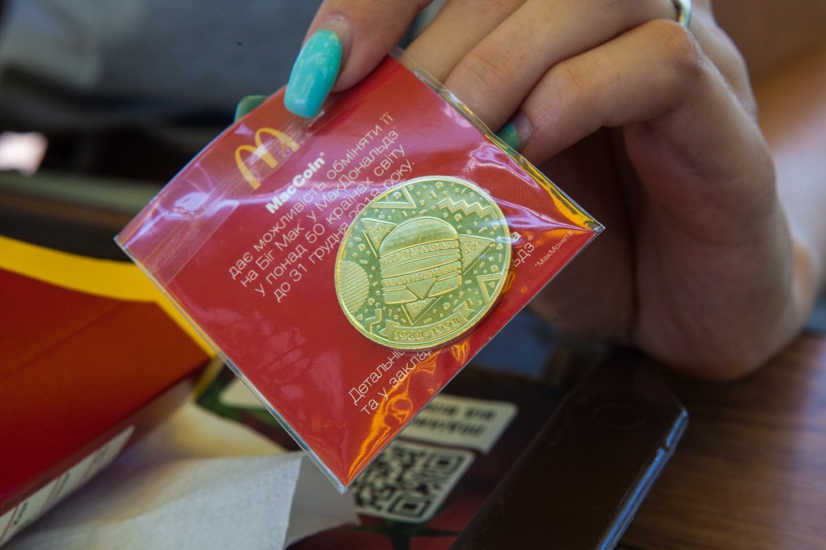 За монету в сети McDonald’s до 31 декабря 2018 года можно будет «купить» один Биг Мак