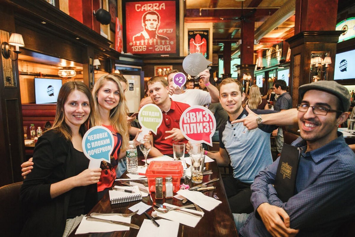 Паб-квиз – разновидность викторины, проводимая в пабах или барах