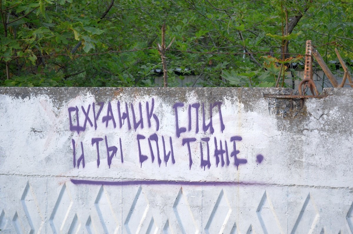 А ты вместо того, чтобы спать, вспоминаешь все свои промахи А ты вместо того, чтобы спать, вспоминаешь все свои промахи
