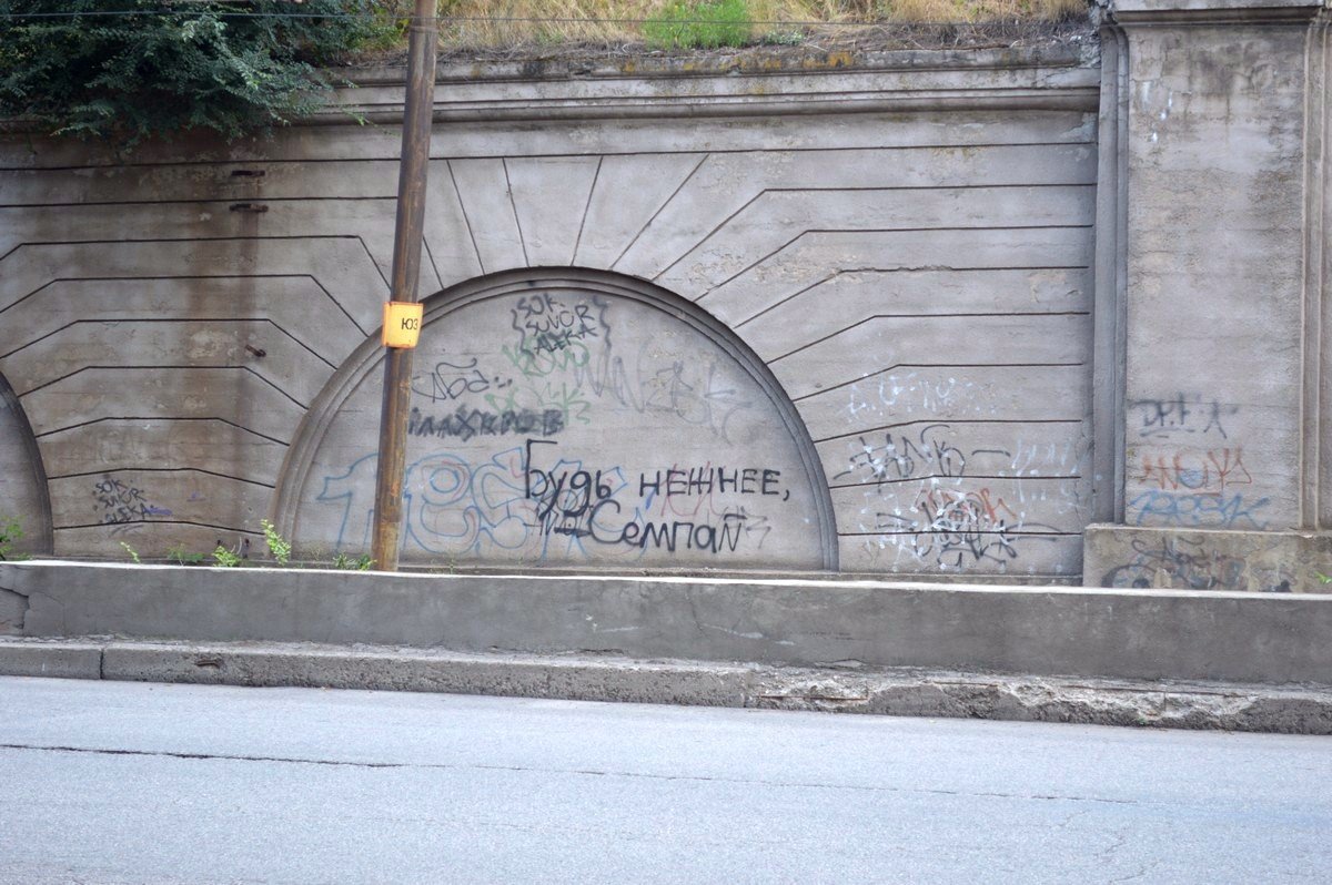 А то как шо попало А то как шо попало