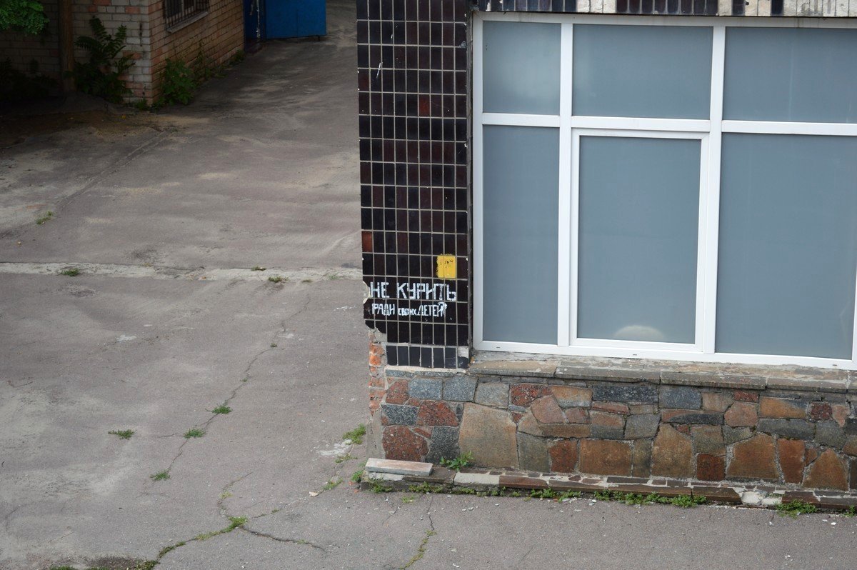 Правильная мотивация Правильная мотивация