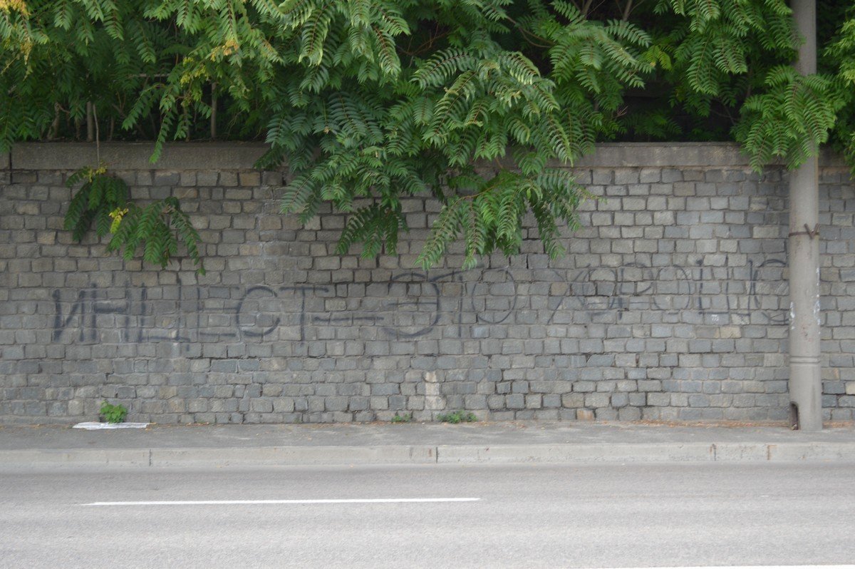 Игра Престолов, прекрати Игра Престолов, прекрати