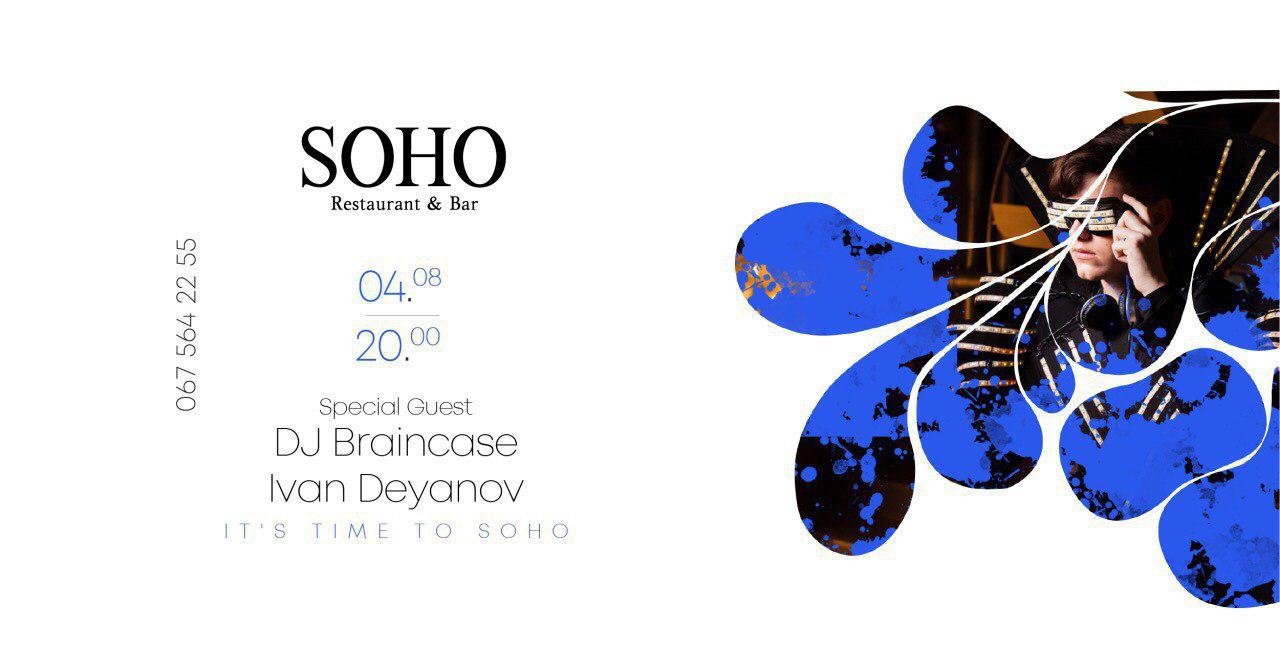 Led DJ Braincase в SOHO Led DJ Braincase в SOHO