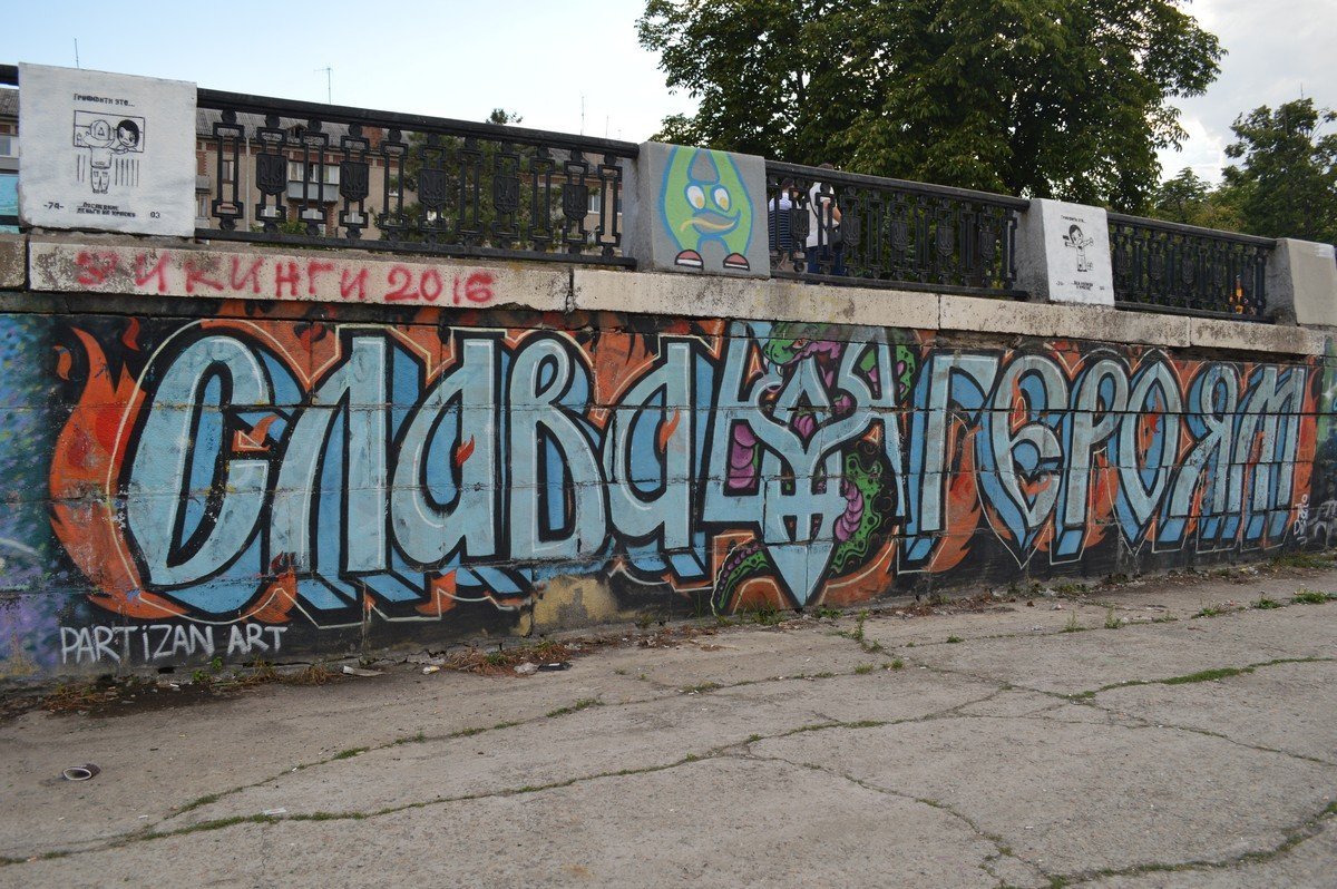 Некоторые граффити нарисованы поверх старых и тусклых