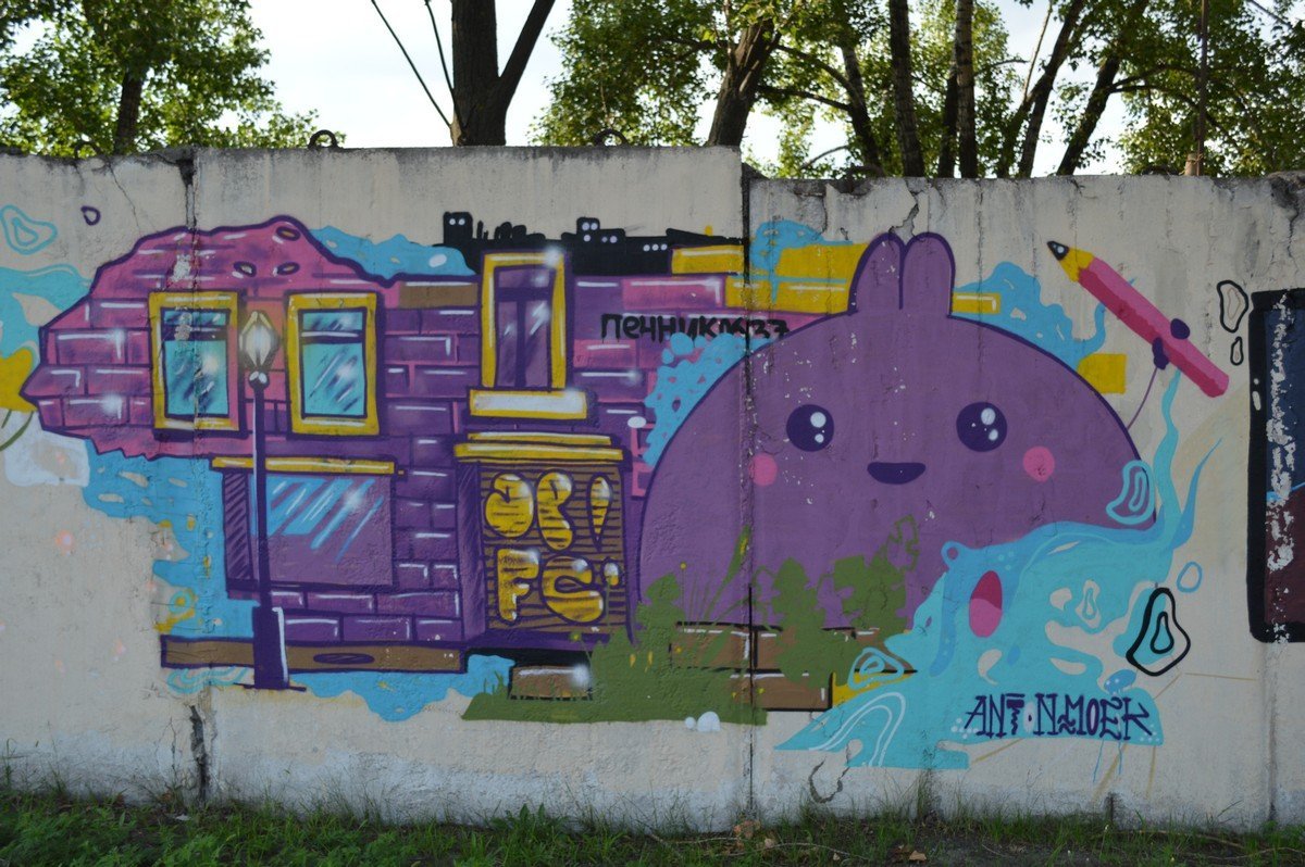 Печник пробрался