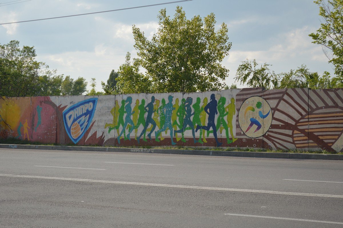 Днепр - спортивная столица