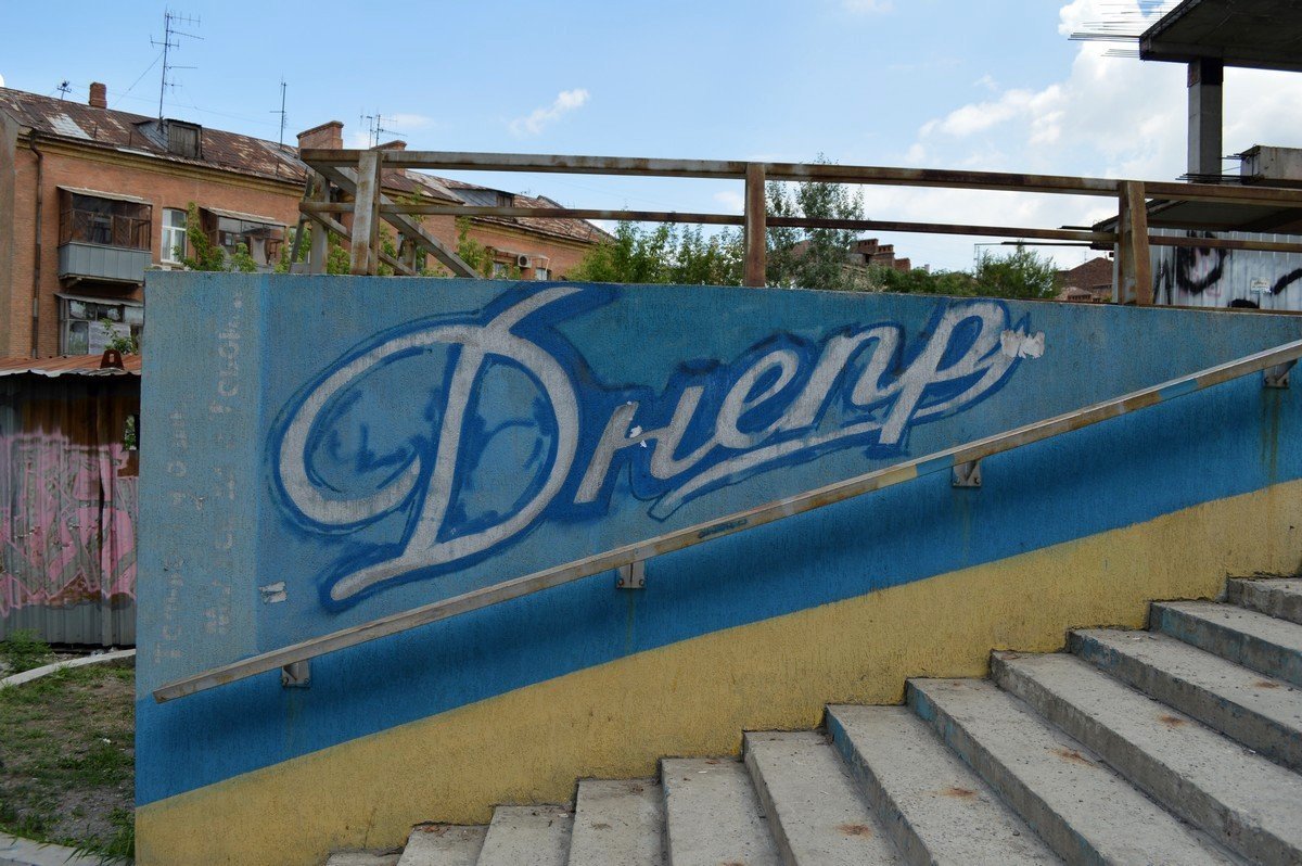 Возле стадиона обостренное скопление футбольных граффити