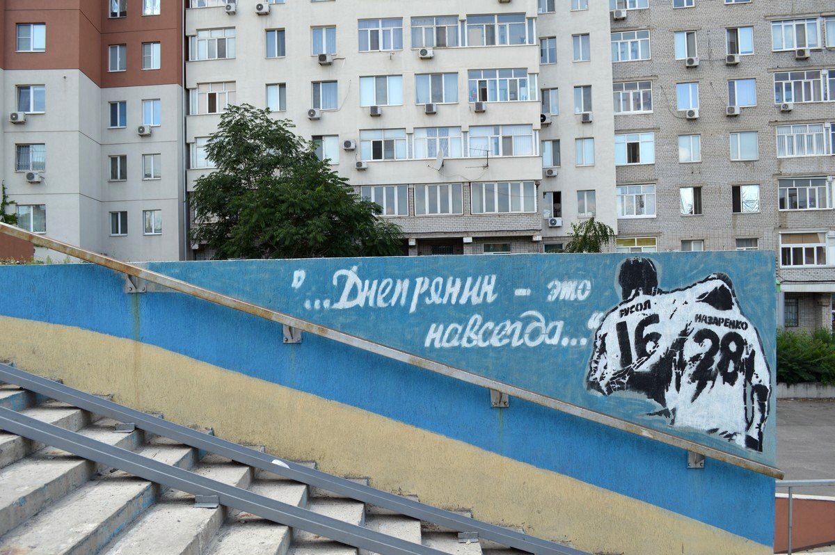 Проспект Поля весь в рисунках