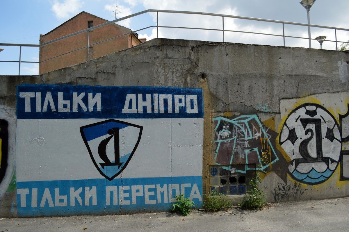 Жители города верят в свой клуб