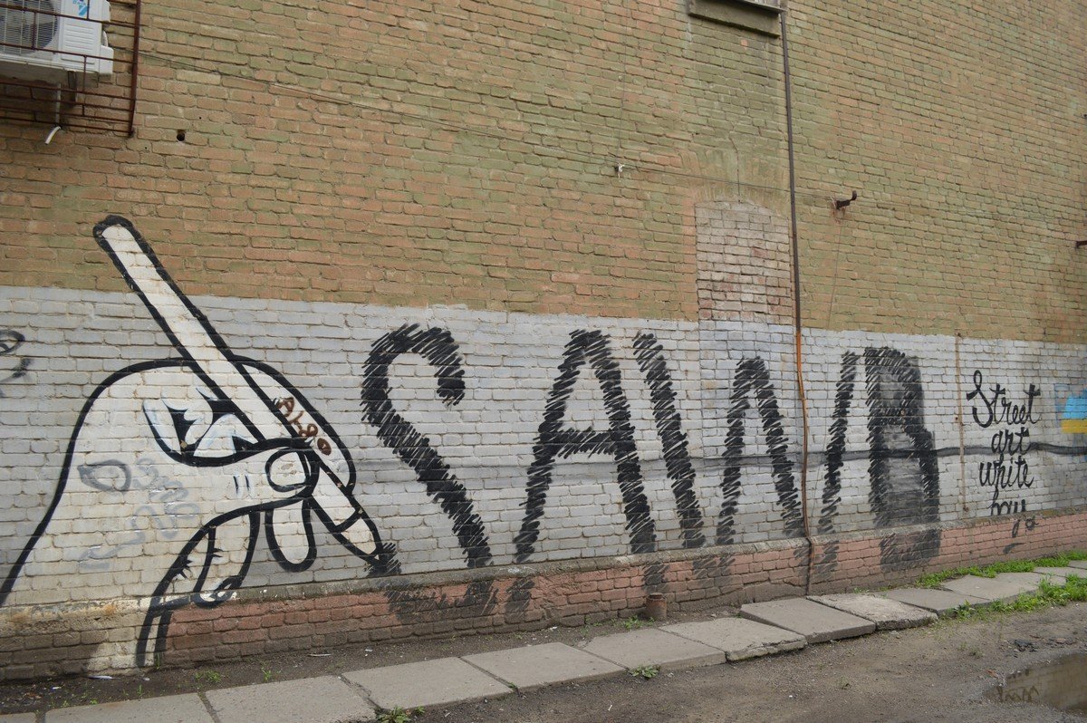 Перекресток Фабра и Святослава Храброго