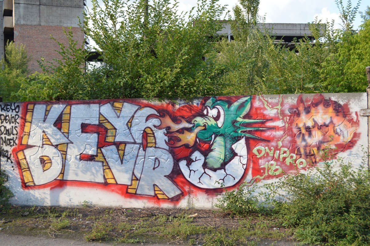 И дракончиков