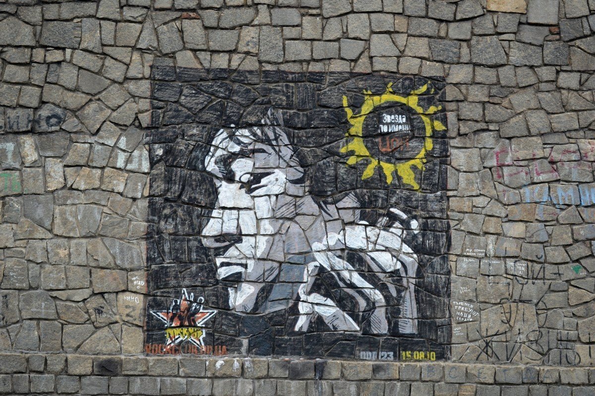 Стена Цоя находится за памятником Славы