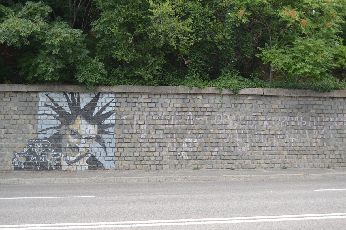 Теперь это еще и стена Горшка