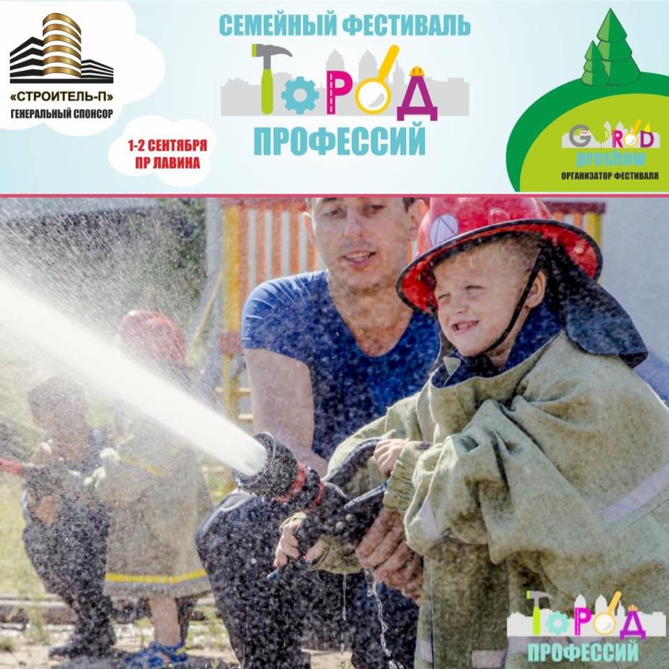 На территории фестиваля будут работать 4 масштабные зоны На территории фестиваля будут работать 4 масштабные зоны