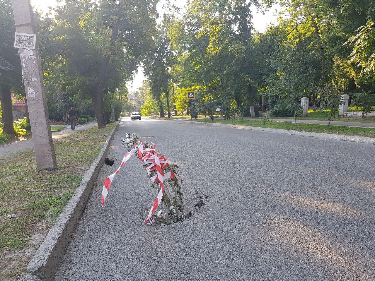 На улице Гусенко, возле дома № 38, образовались глубокие ямы