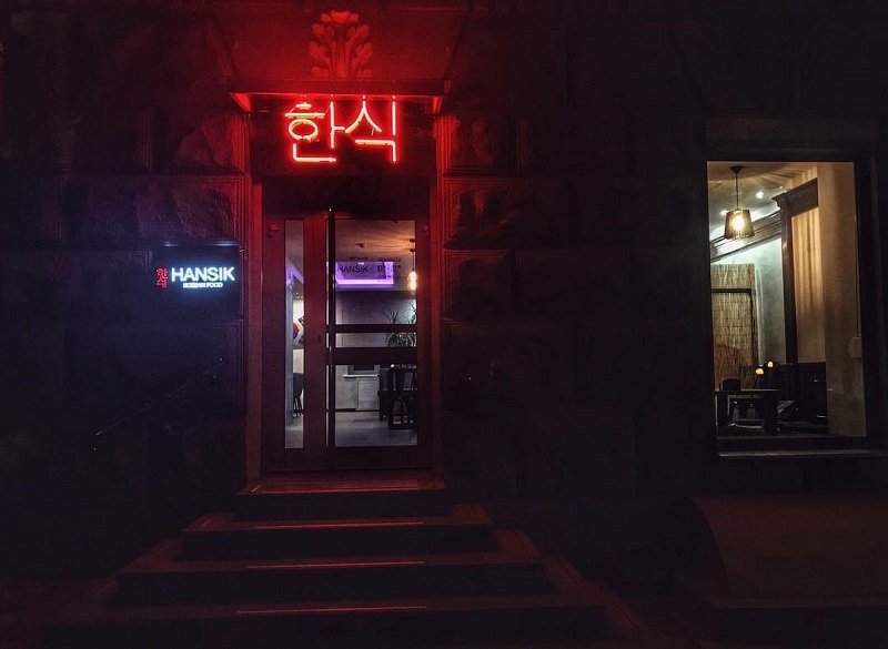 Здесь может показаться, будто вы в Сеуле Здесь может показаться, будто вы в Сеуле