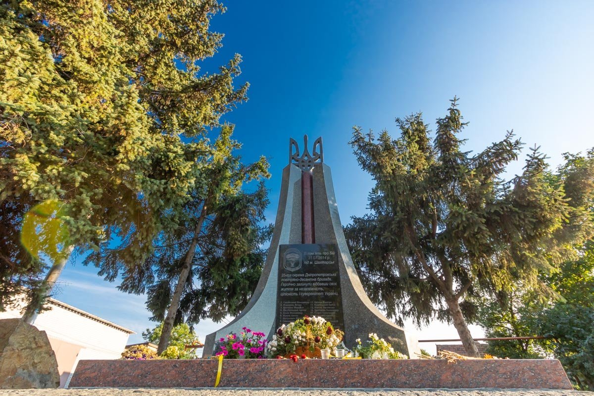 Он призван напомнить о подвиге тех, кто ценой жизни защищал Украину