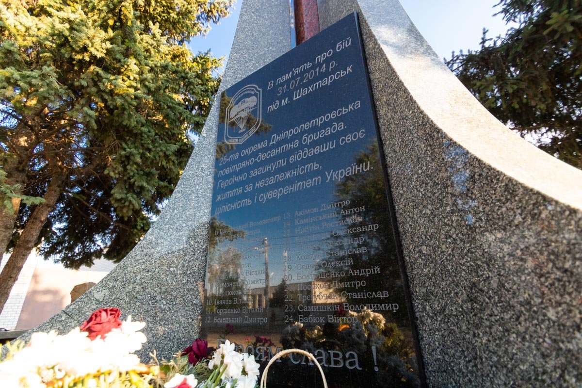 Большинство погибших долгое время считали пропавшими без вести