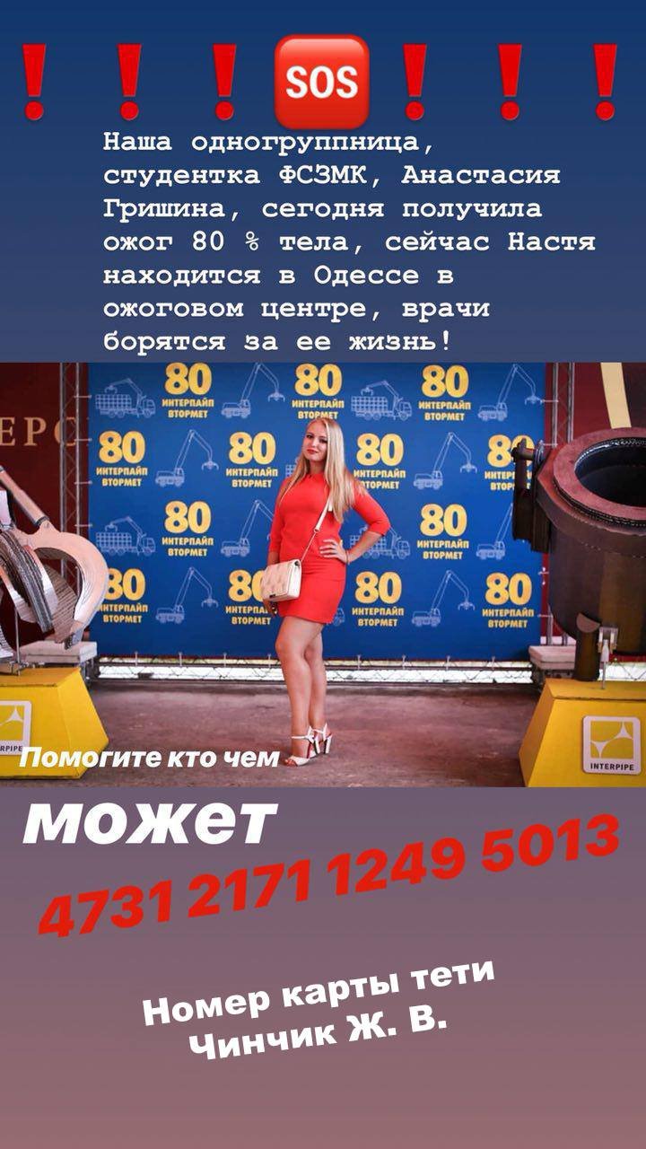 Необходима помощь