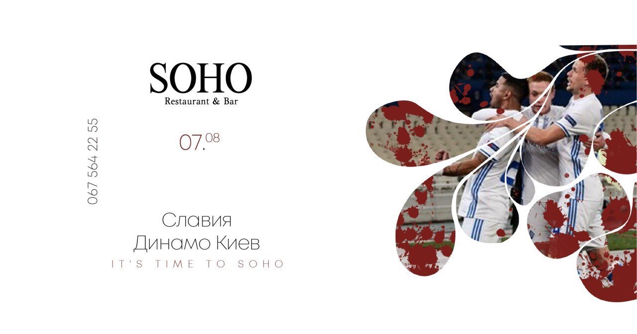 7 августа в Днепре: куда пойти сегодня 1