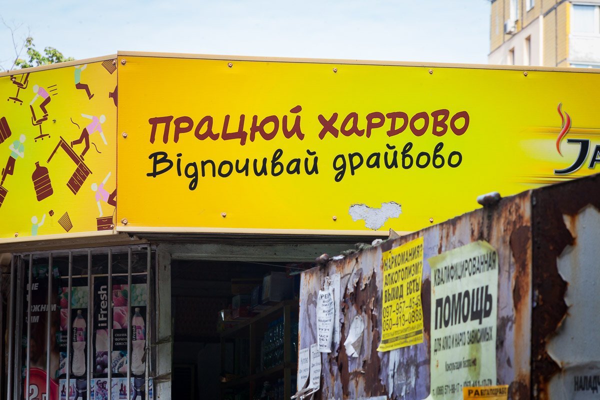 А какой слоган у вашего лотка? А какой слоган у вашего лотка?