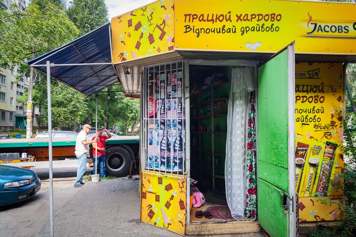 Фото Владислава Лестева Фото Владислава Лестева