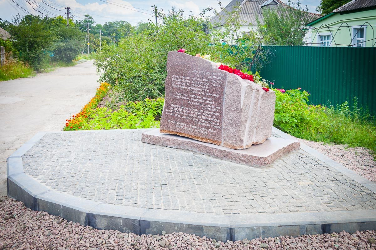 Памятный знак установили в Новокодакском районе на улице, которая теперь носит имя Исы Мунаева Памятный знак установили в Новокодакском районе на улице, которая теперь носит имя Исы Мунаева