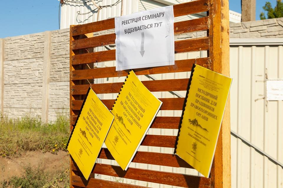 ЧАО "Петриківський рибгосп" подготовил методички для представителей правоохранительных органов, в которых четко указан регламент действий при подобных ситуациях ЧАО "Петриківський рибгосп" подготовил методички для представителей правоохранительных органов, в которых четко указан регламент действий при подобных ситуациях